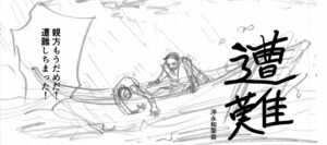 投稿サムネイル