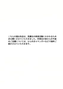 投稿サムネイル