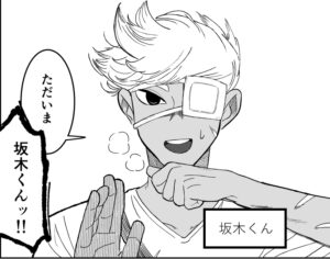 投稿サムネイル