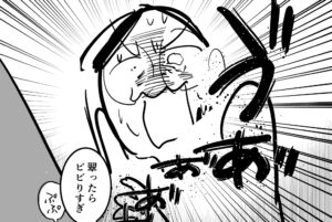 投稿サムネイル